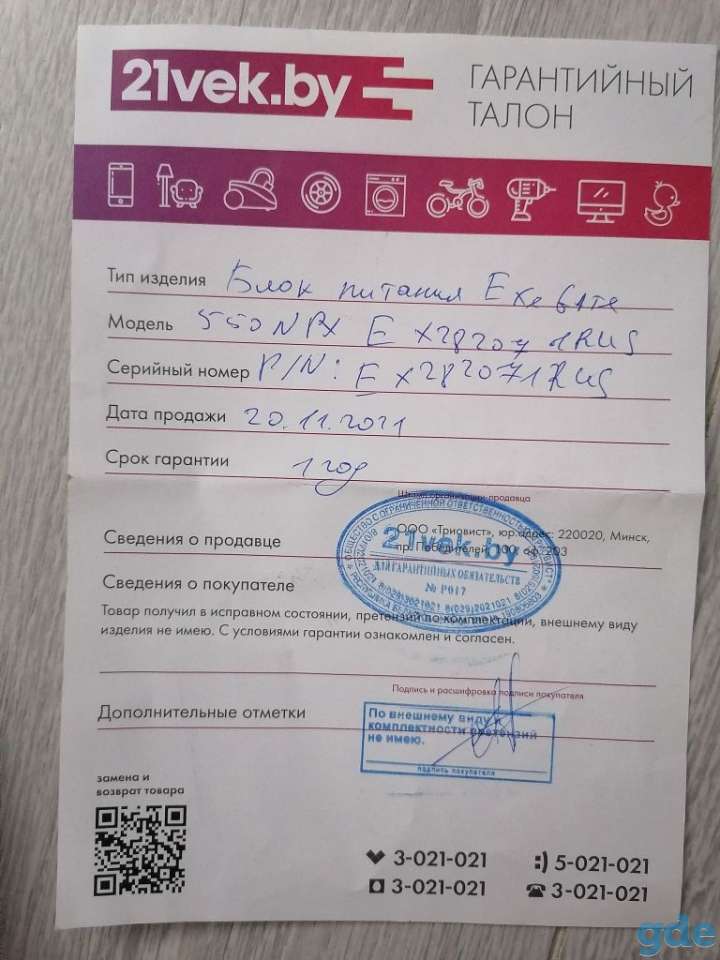 Продам компьютер срочно, фотография 2
