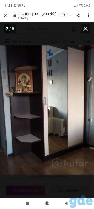 Срочно продаю, фотография 3