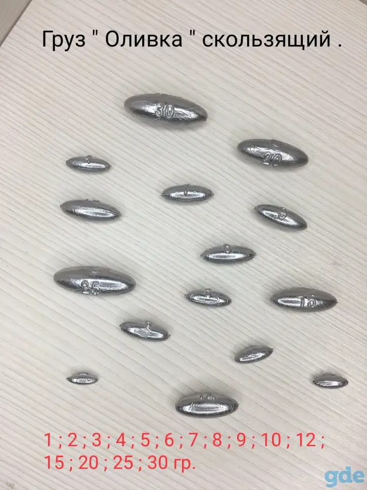 Груз 