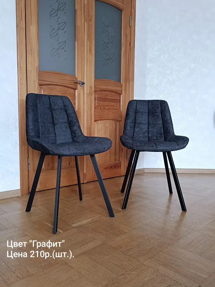 Стул Твист новый любой цвет, фотография 1