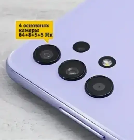 Смартфон Samsung Galaxy A32 SM-A325F 4GB64GB violet, фотография 6