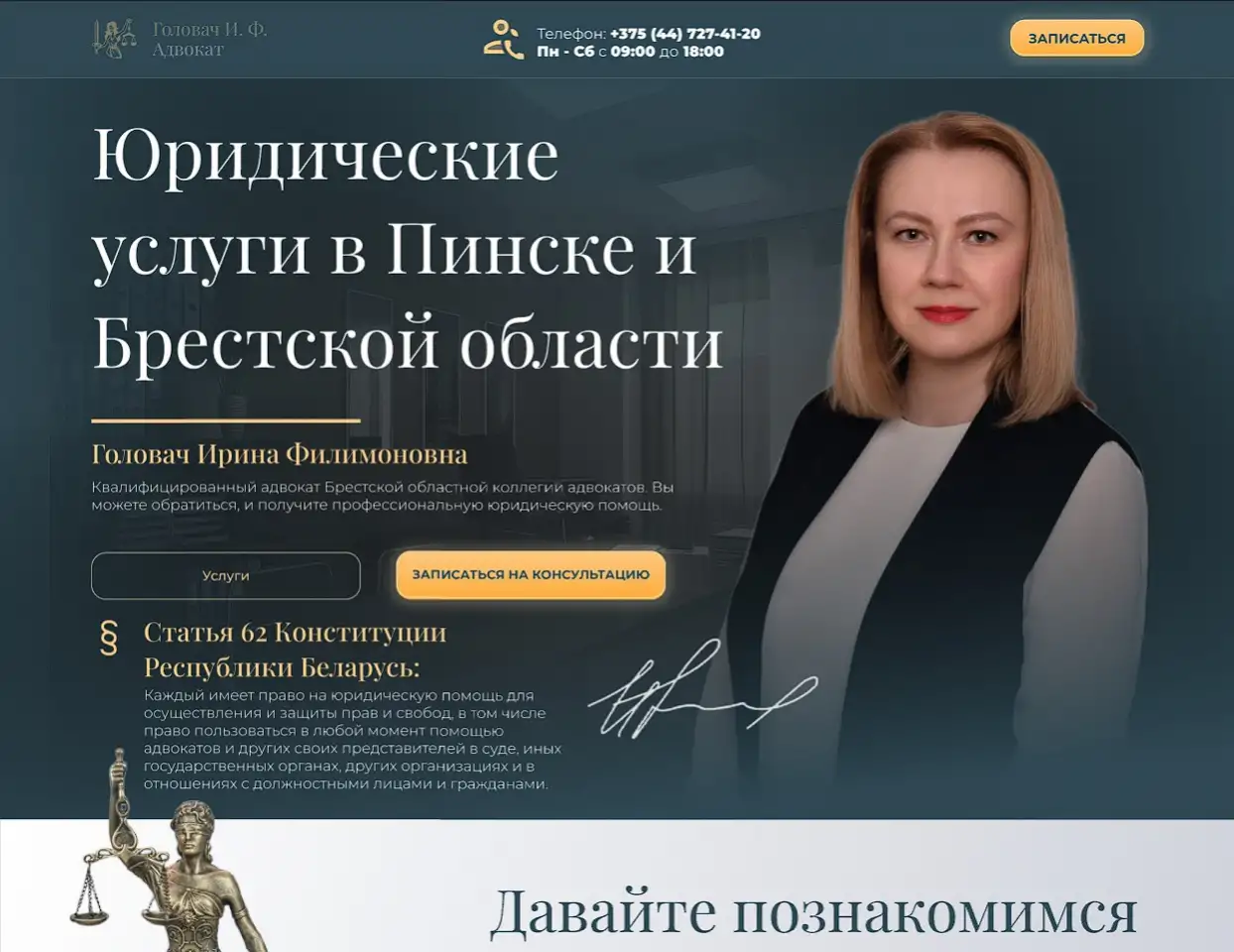 Сделать Сайт Под Ключ В Пинске, фотография 1