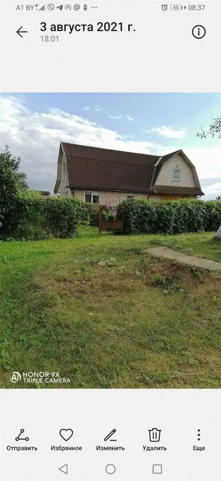 Продам дом в держинском районе, Фрунзе зелёная 10, фотография 10
