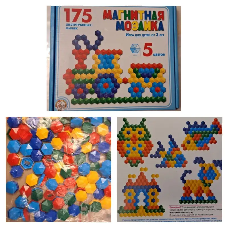 Магнитная мозайка, новая, 175 элементов, 5 цветов, Россия, фотография 1