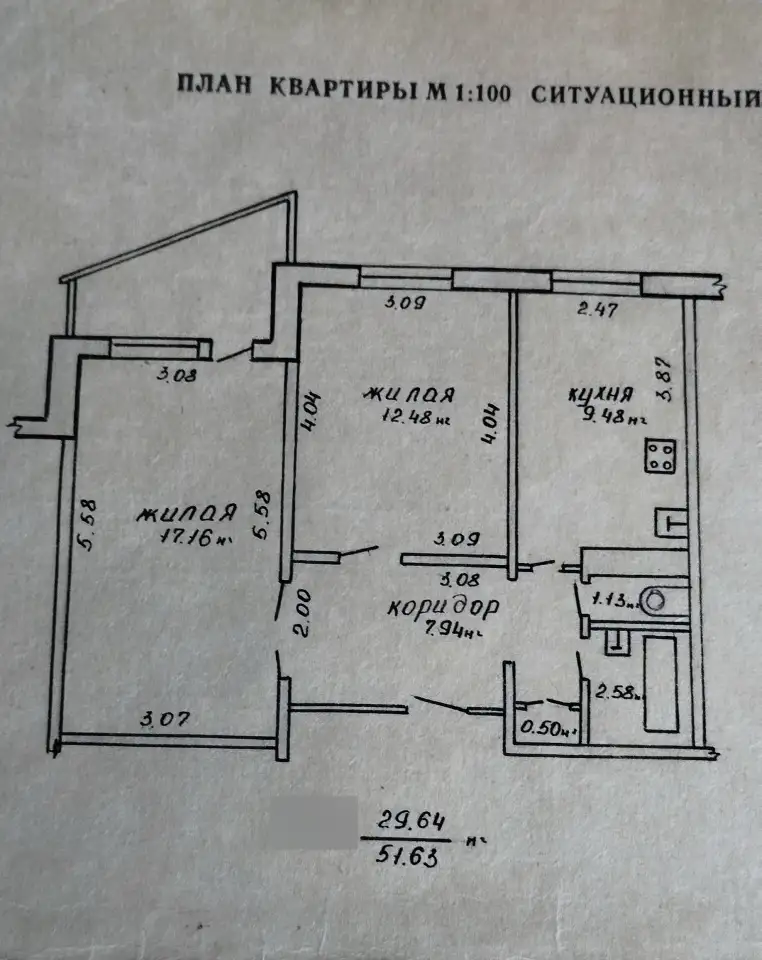 Продаётся 2х комнатная квартира 5 район, фотография 2