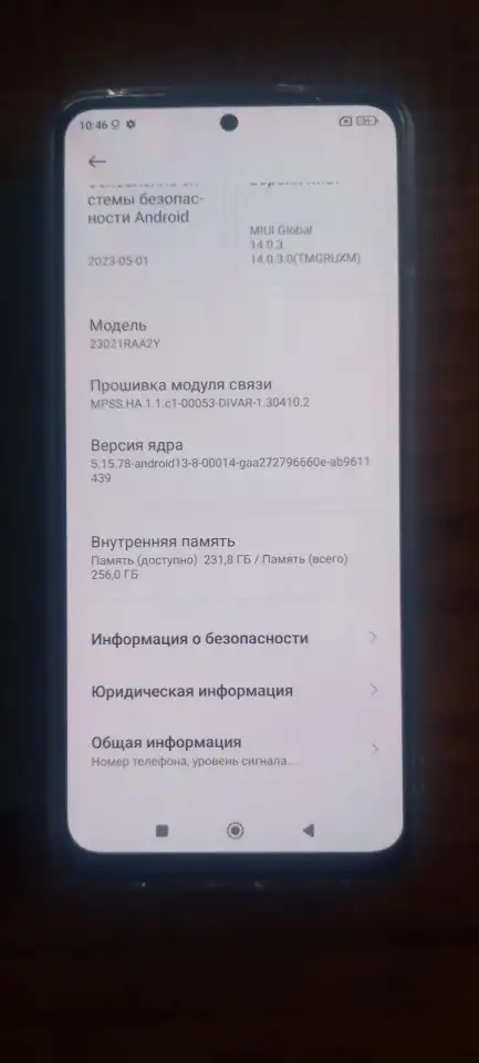Xiaomi Redmi Note 12 8256 новый,чехол,защ.стекло, фотография 5