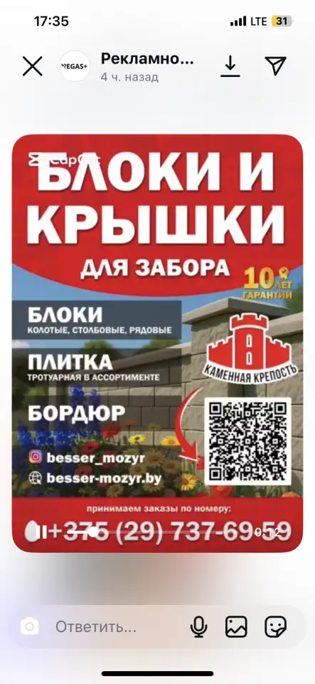 Продаем блоки для заборов в ассортименте, фотография 1