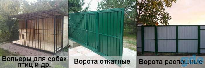 Сварочные работы. Вызов сварщика. Изготовление продукции., фотография 7