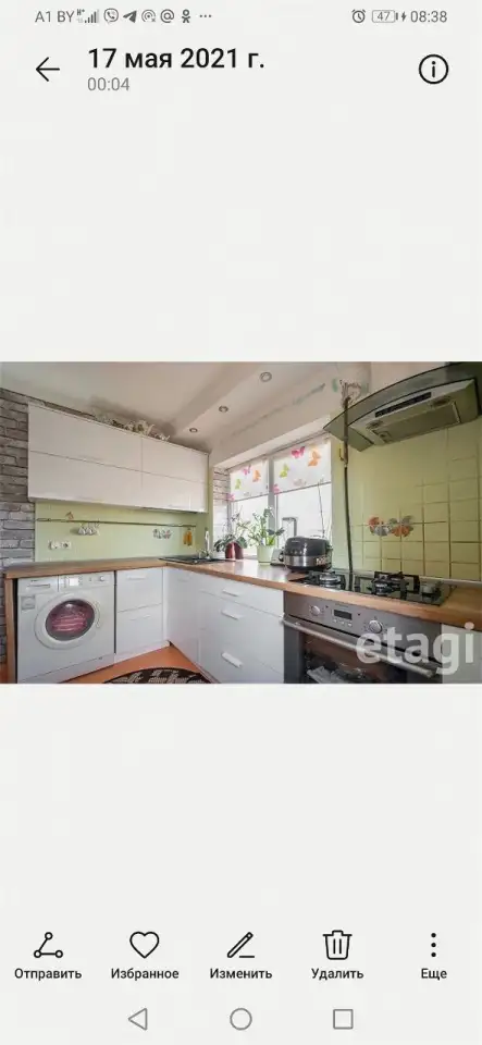 Продам дом в держинском районе, Фрунзе зелёная 10, фотография 11