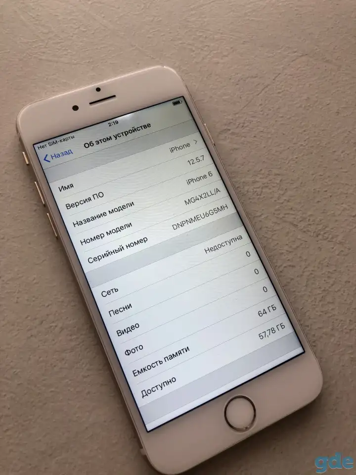 Iphone 6s 64gb Rose Gold, фотография 4