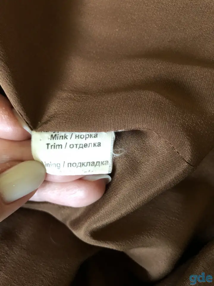 Шуба норковая, фотография 10