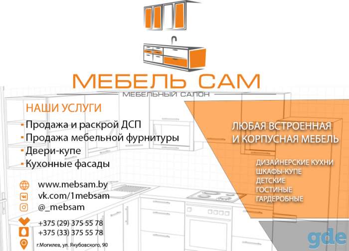 Встроенная и корпусная мебель, фотография 1