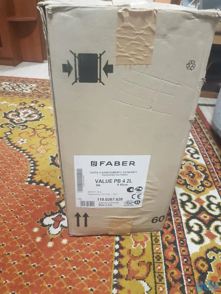 Вытяжка для кухни FABER VALUE PB4 2L, фотография 2