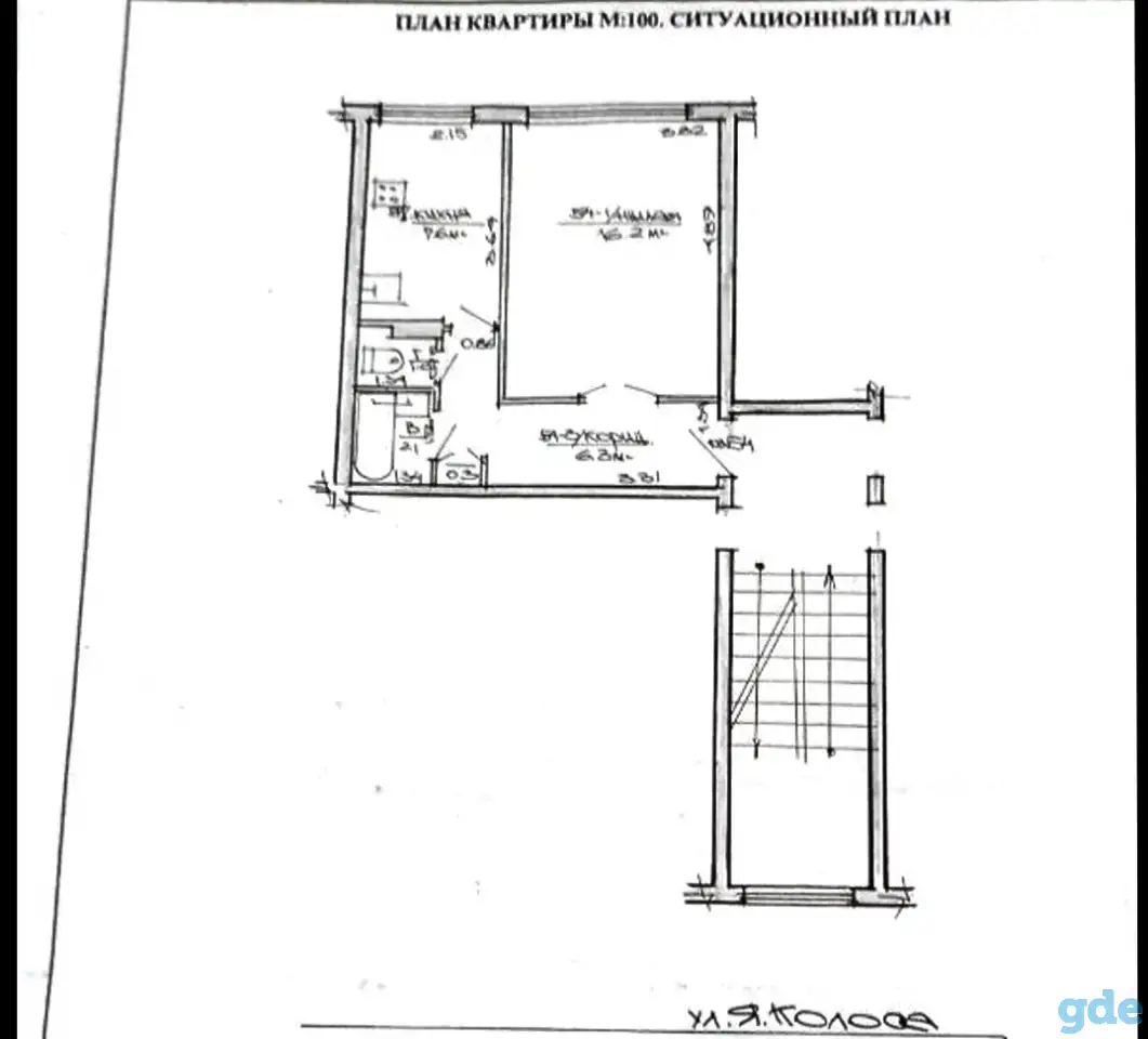 Продажа 1комнатная квартира,вторичка.обчая площадь 33,5., фотография 1