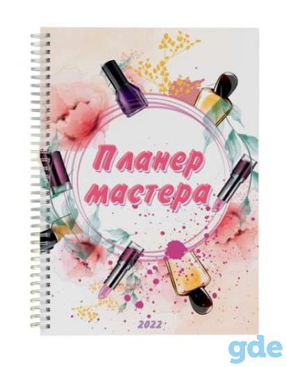 Планер 1 шт, фотография 2