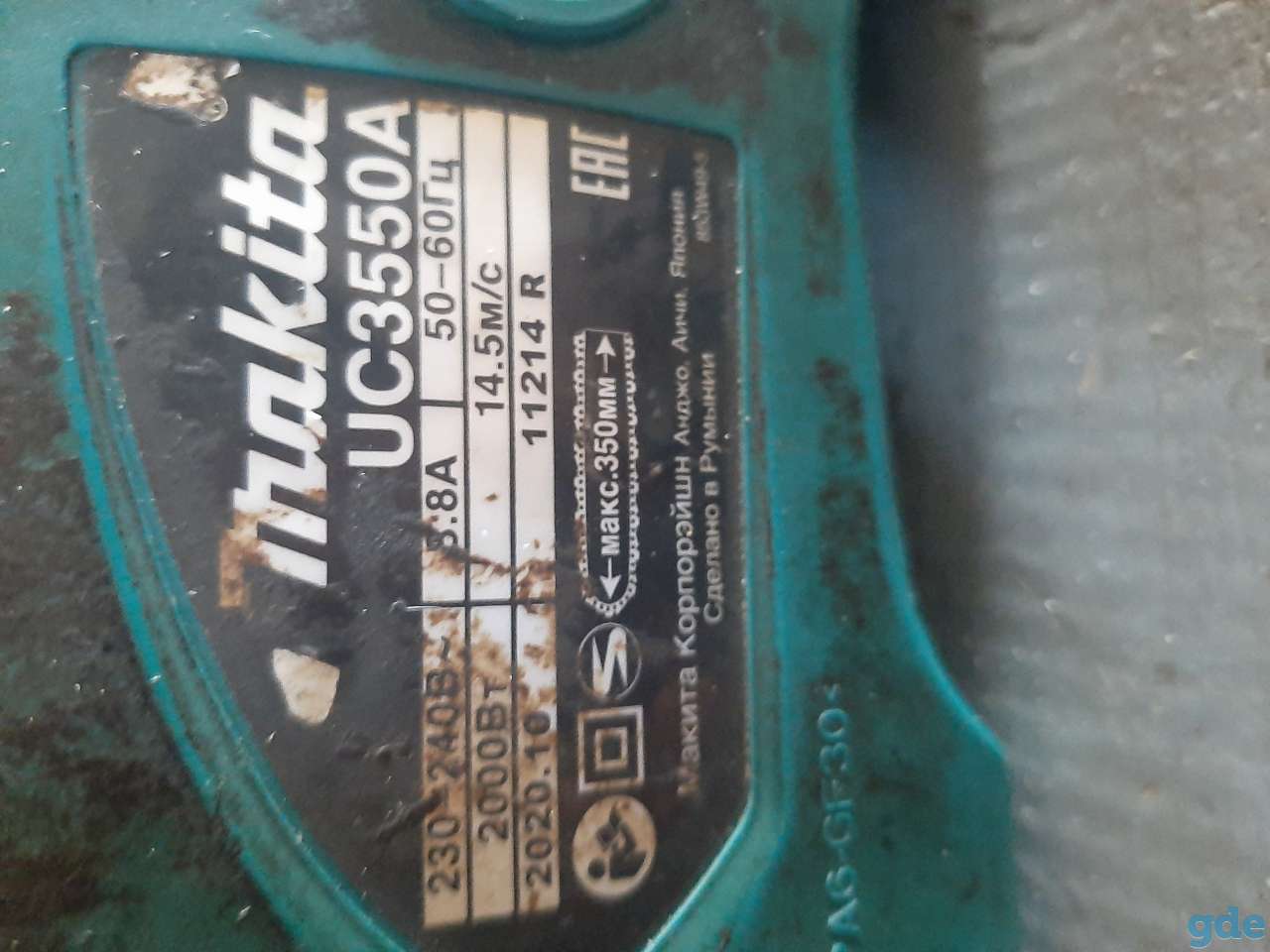 Продам, фотография 3