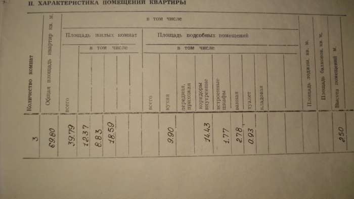 продам 3х комн квар-ру , ул.заслонова 18, фотография 2