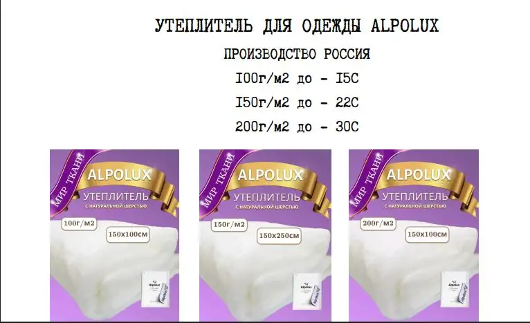 Продам ткани оптом и в розницу - магазин закрывается, фотография 4