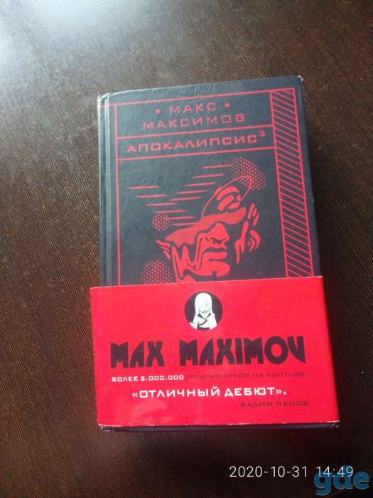 Книги, фотография 2