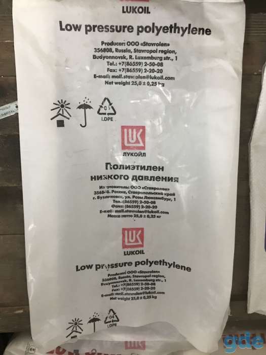 Мешки полипропиленовые, фотография 1