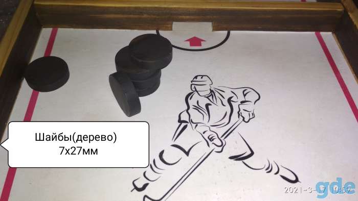 Настольная игра хоккей Быстрая шайба, фотография 1