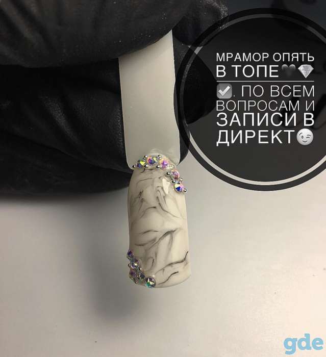 Маникюр и педикюр с гель лаком, фотография 2