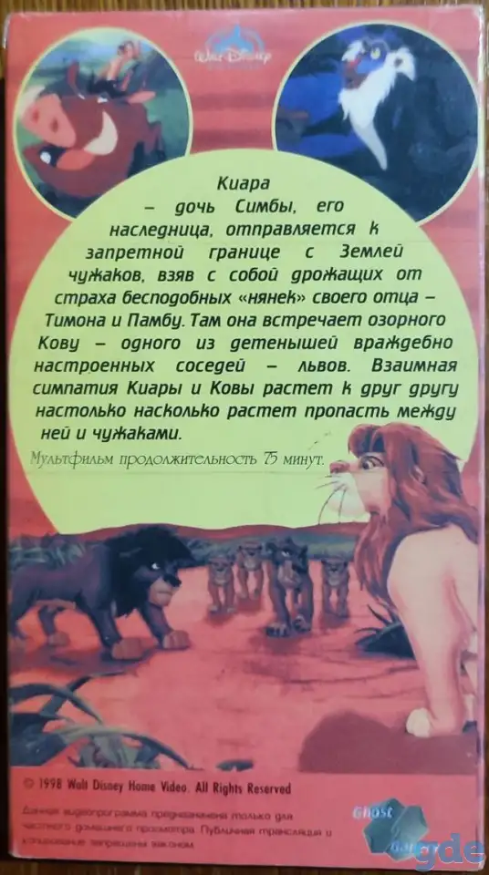 Домашняя коллекция VHS-видеокассет ЛОТ-19, фотография 5