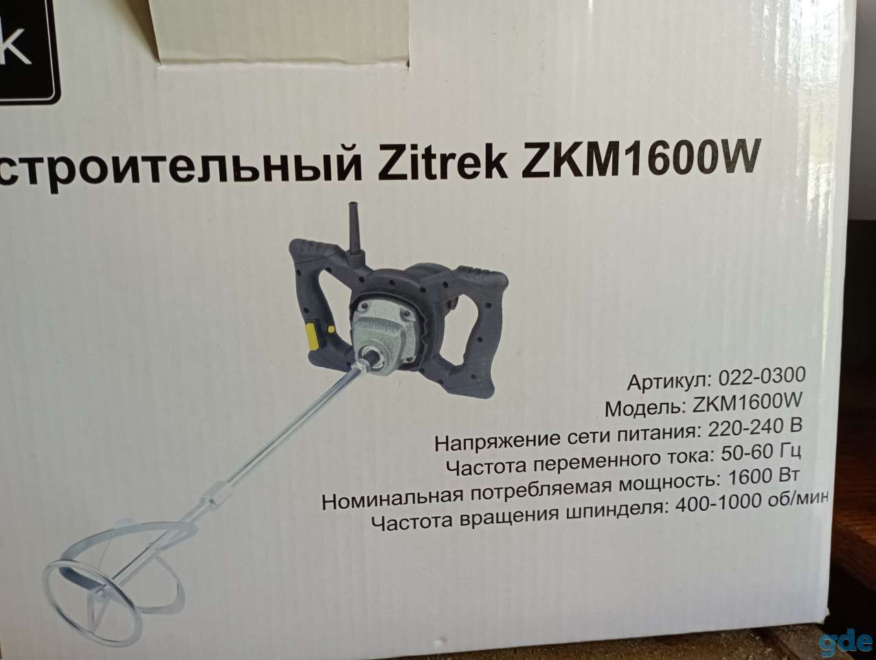 Аренда инструмента, фотография 12