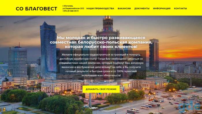 Разработка сайтов, логотипов, дизайна, фотография 3