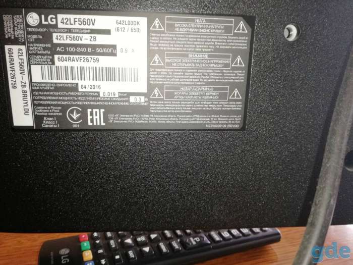 Продам телевизор LG42LF560V, фотография 4