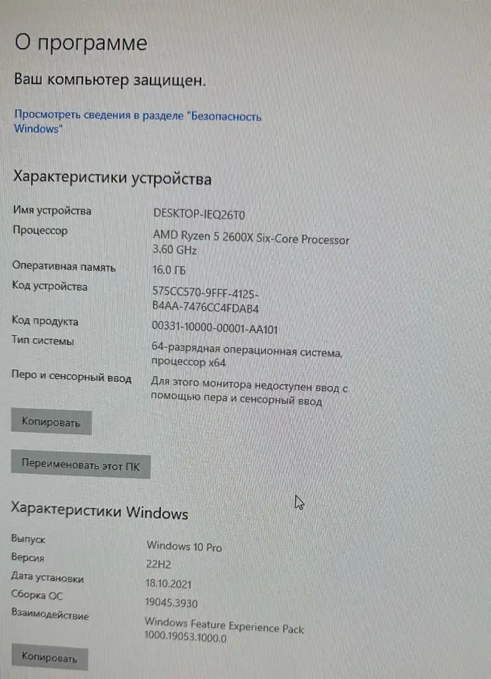 Системный блок, фотография 6