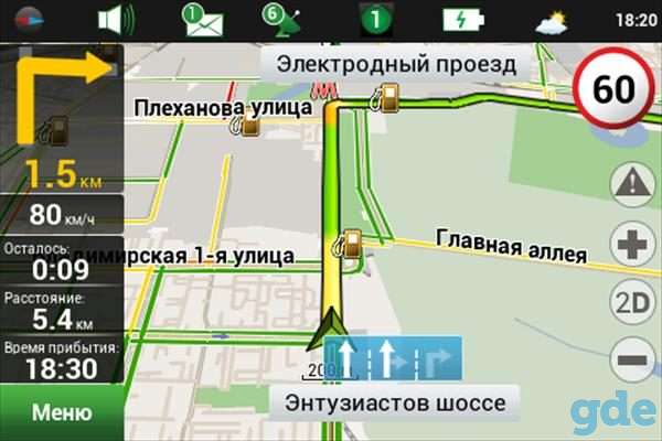 GPS-навигатор GeoFox MID743 v.2, фотография 3