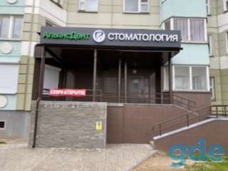 Изготовление наружной рекламы, вывески, объёмные буквы, световые короба. Согласование рекламы, фотография 10