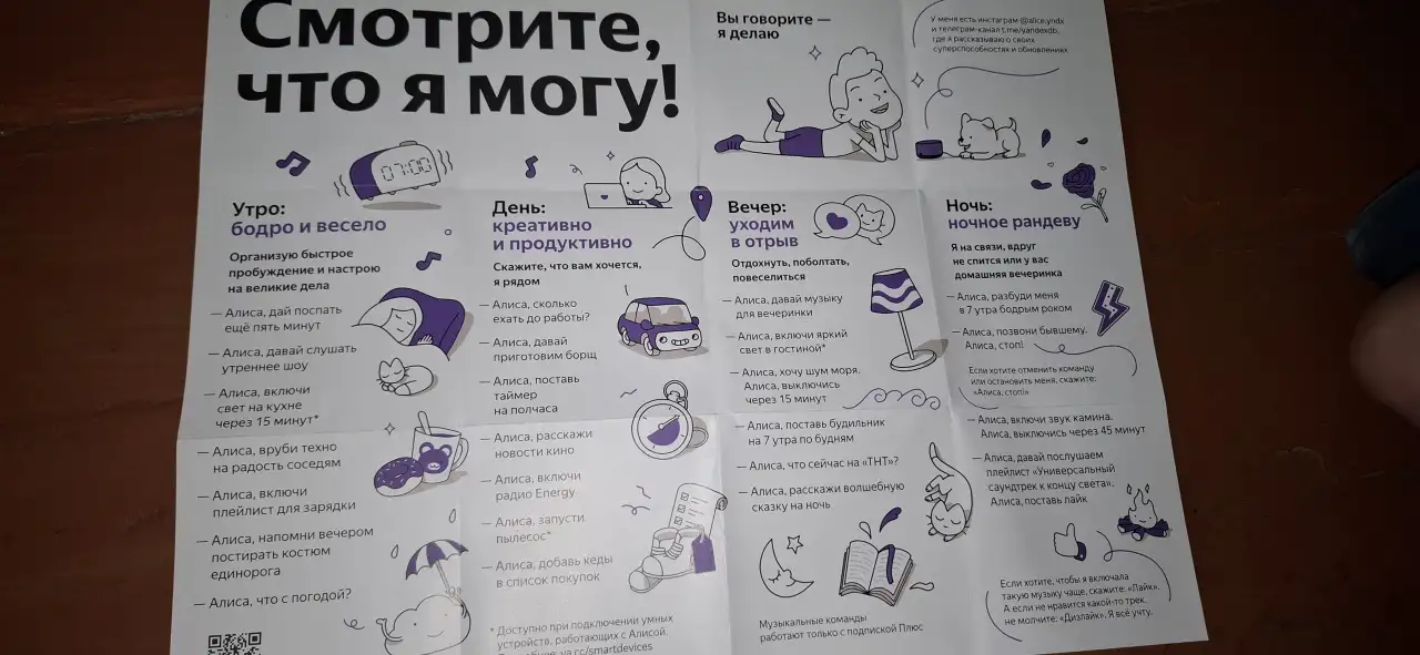 Яндекс Станция Лайт, фотография 2