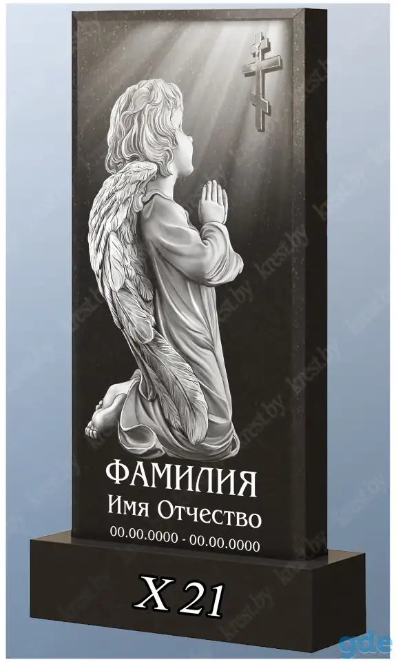 Памятники Мозырь, Калинковичи, Петриков, Ельск, Наровля, фотография 5