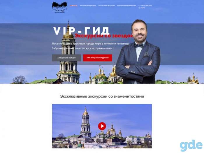 Создание и раскрутка сайтов! Реклама, которая продает!, фотография 3