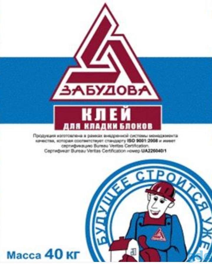 Блоки газосиликатные Забудова, фотография 1