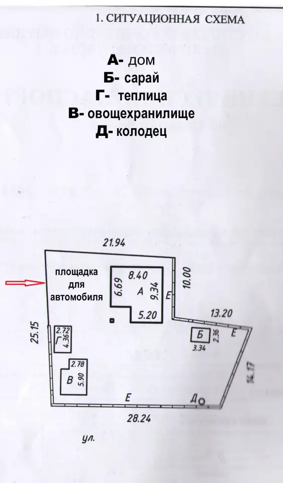 Продается дача, с\т Приозерное. ул. Солнечная, 156, фотография 3
