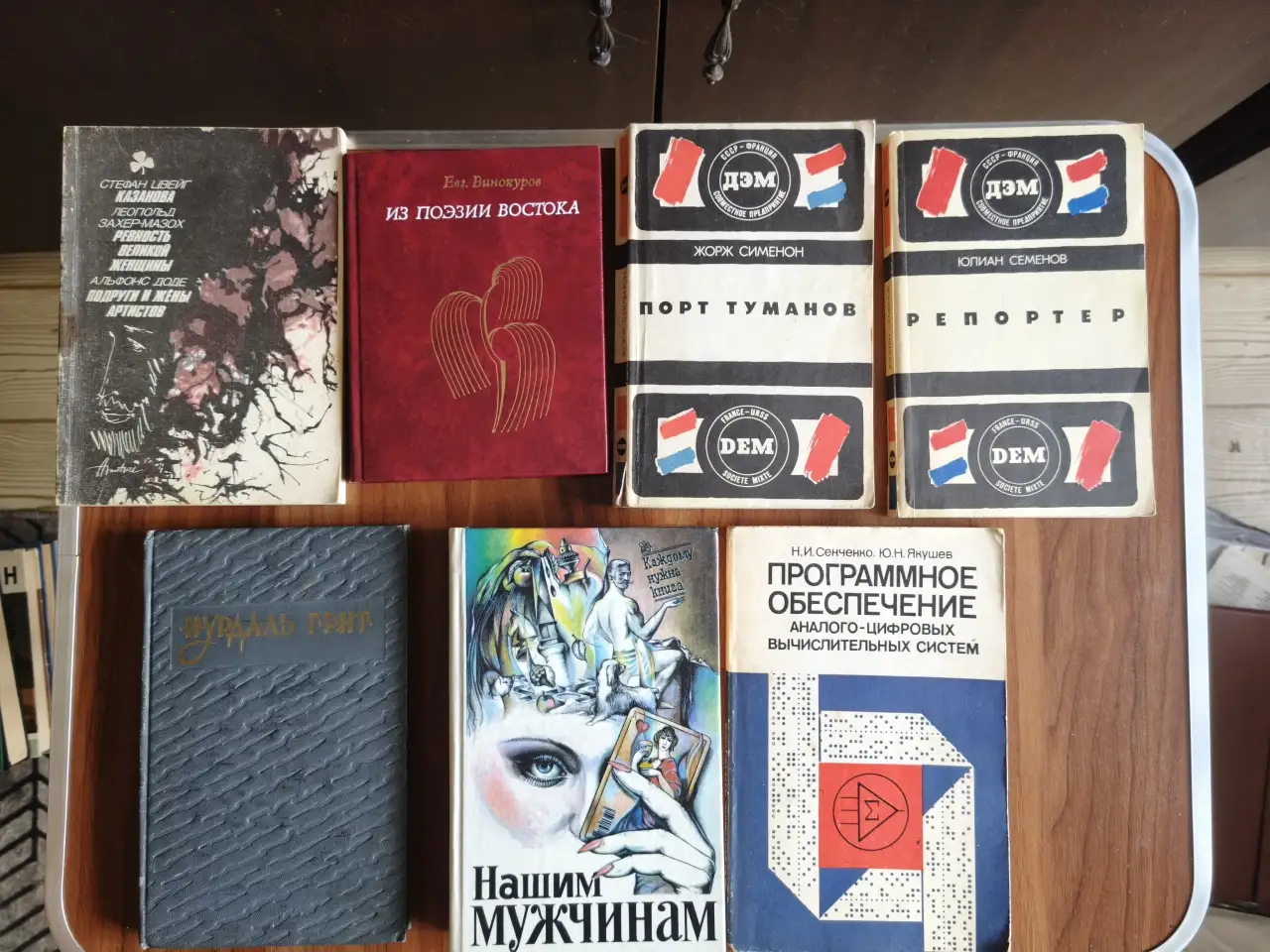 Книги разные. 43 шт., фотография 4
