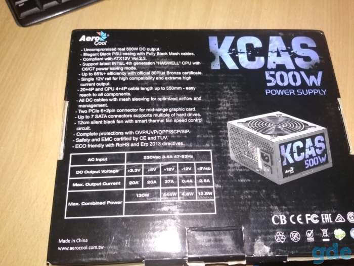 ПРОДАМ!Блок питания Aerocool 500W(KCAS-500W) НЕ ИСПОЛЬЗОВАЛСЯ! НОВЫЙ! +Коробка., фотография 3
