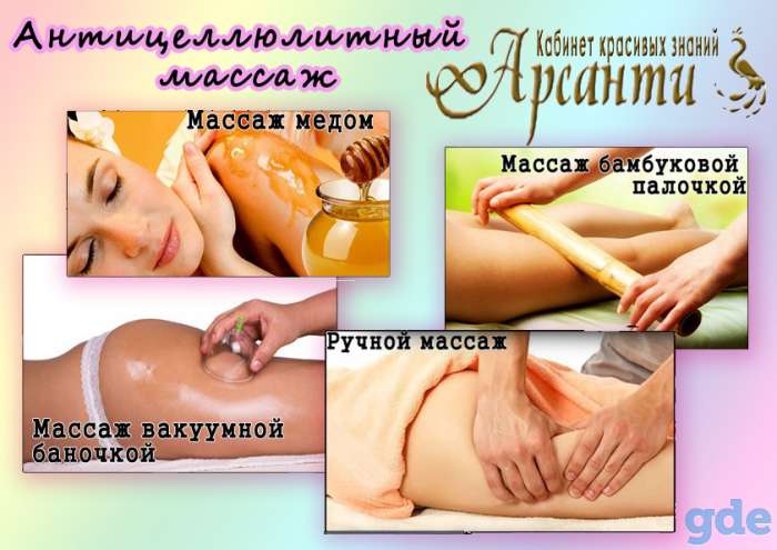 Курсы по маникюру, педикюру, депиляции, массажу, фотография 1