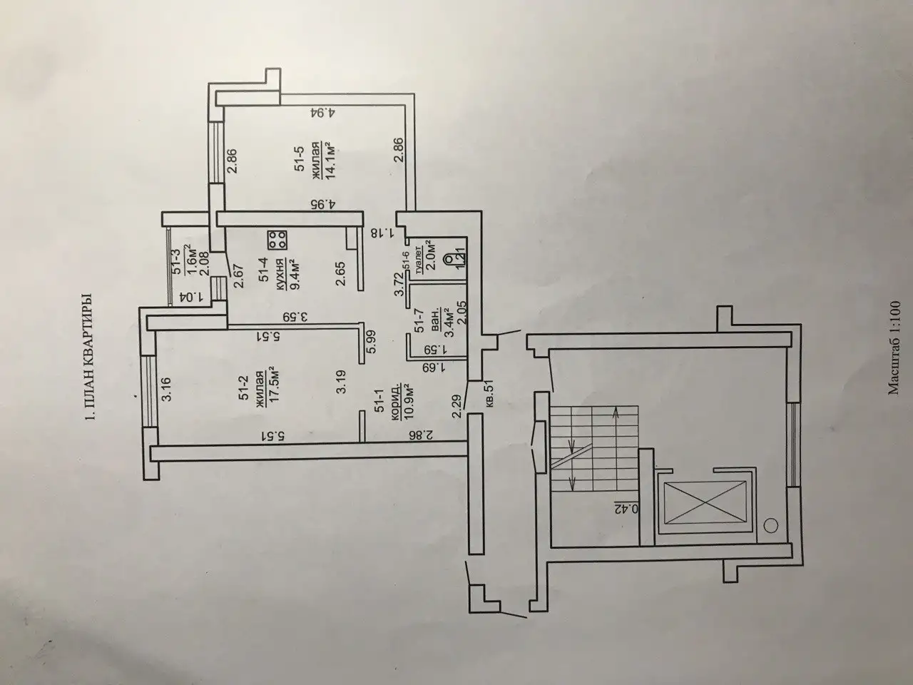 продам 2-х комнатную квартиру, Великая Ольшанка 3а, фотография 17