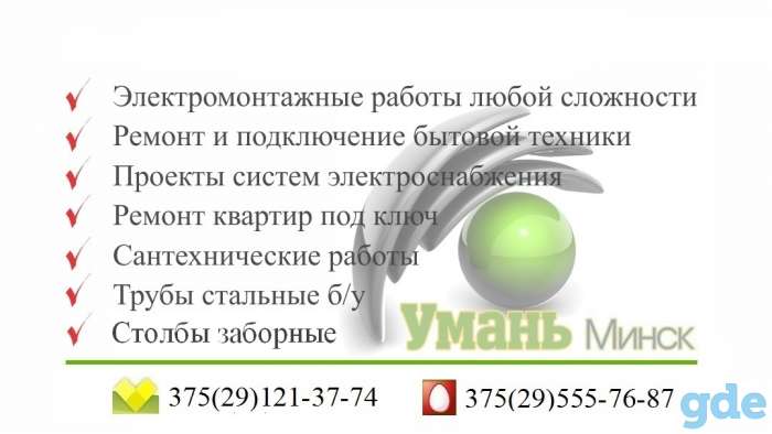 Трубы бу, стальные, круглые., фотография 6