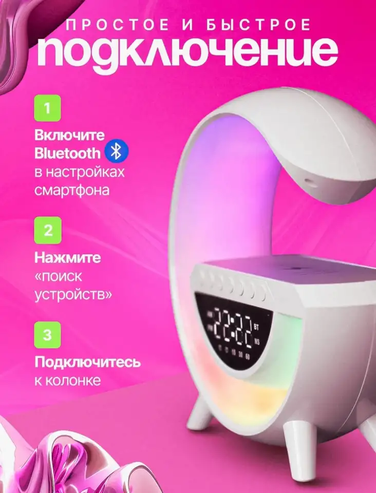 Умная колонка часы радио будильник Bluetooth зарядное устройство, фотография 5