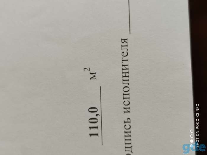 недвижимость, гродно, тарусичи, фотография 4