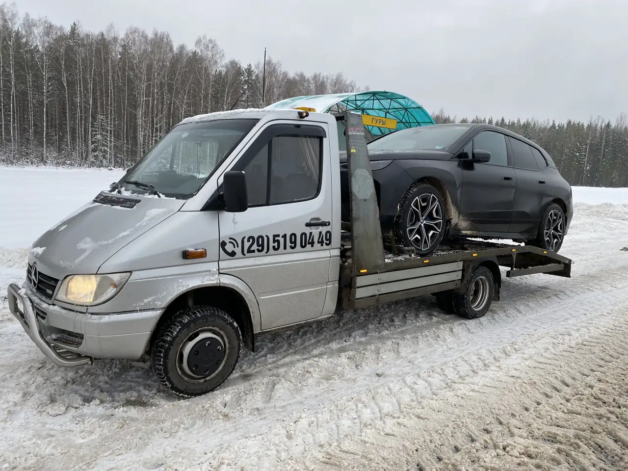 Эвакуатор в Браславе, фотография 3