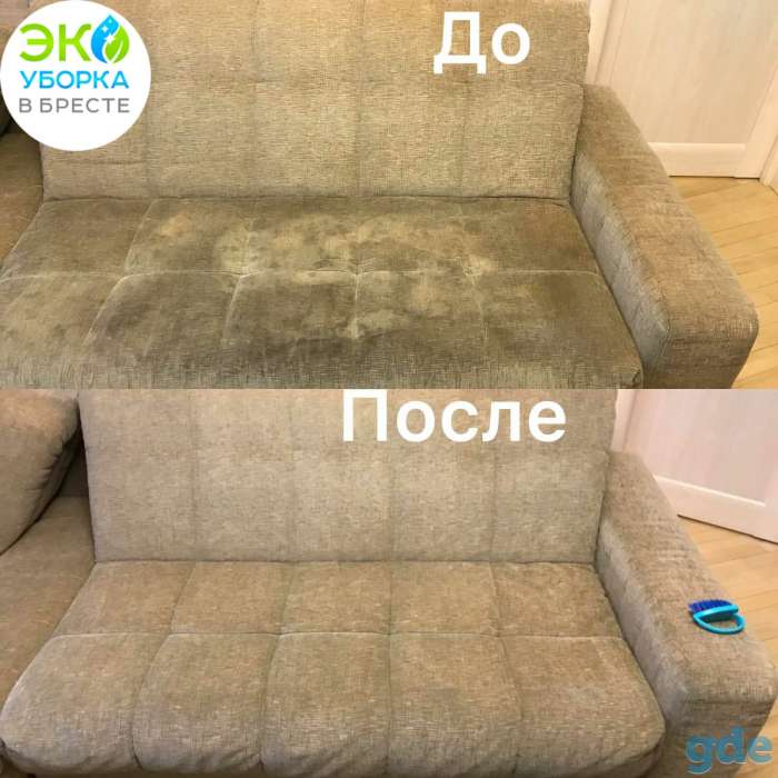 Профессиональная химчистка на дому, фотография 5