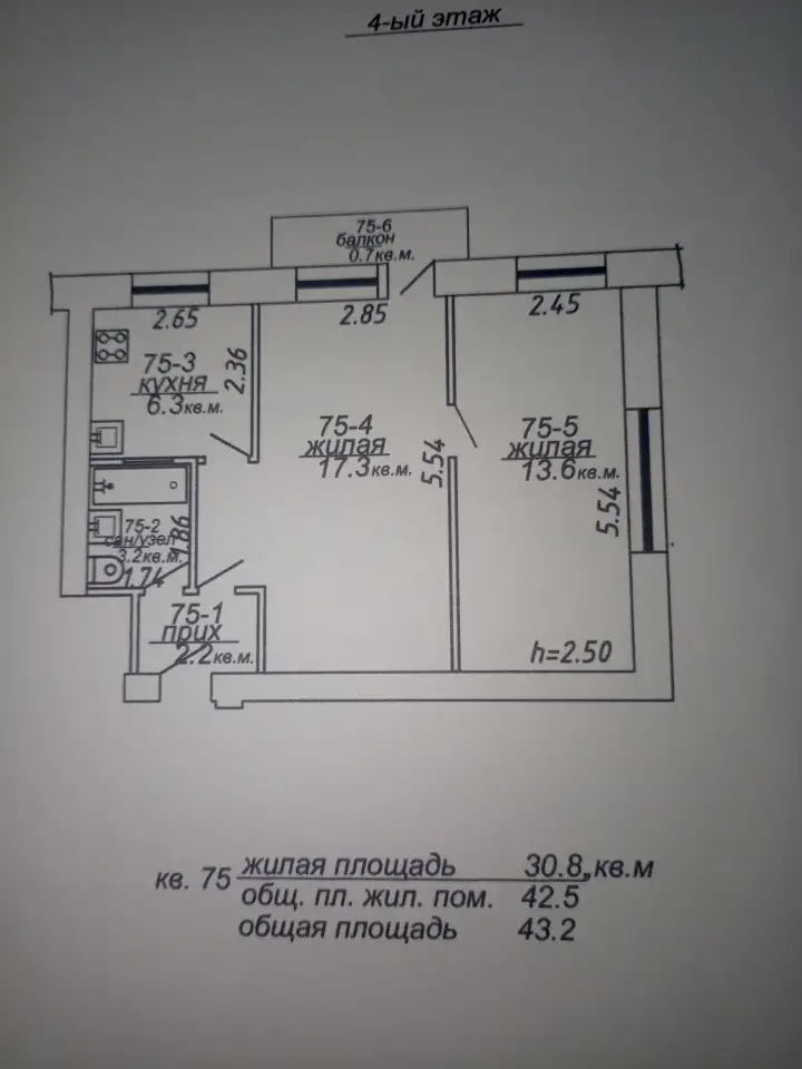 Продам квартиру, Озмителя 4, фотография 1