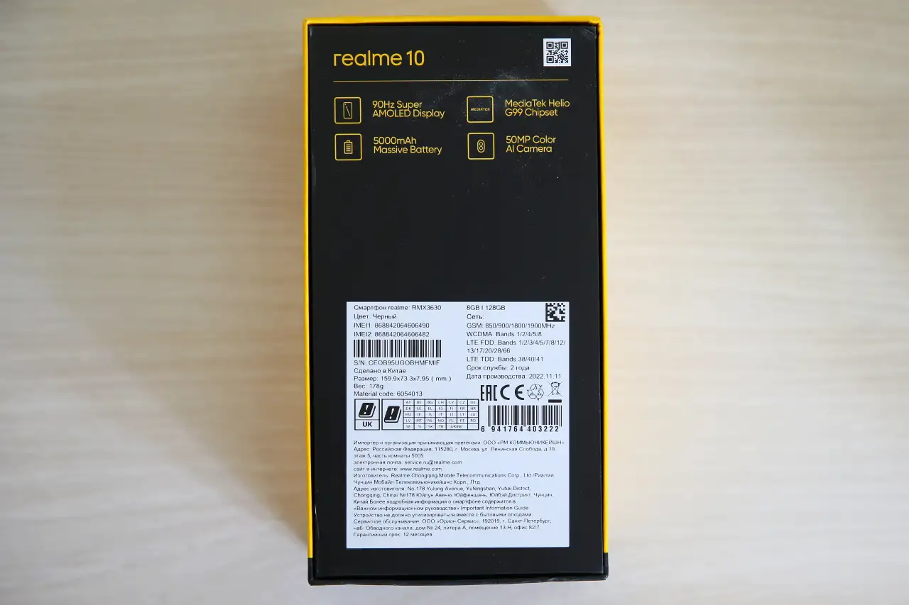 Продам смартфон Realme 10 4G 8128GB международная версия в отличном состоянии, полный заводской комплект  жесткий пл, фотография 2