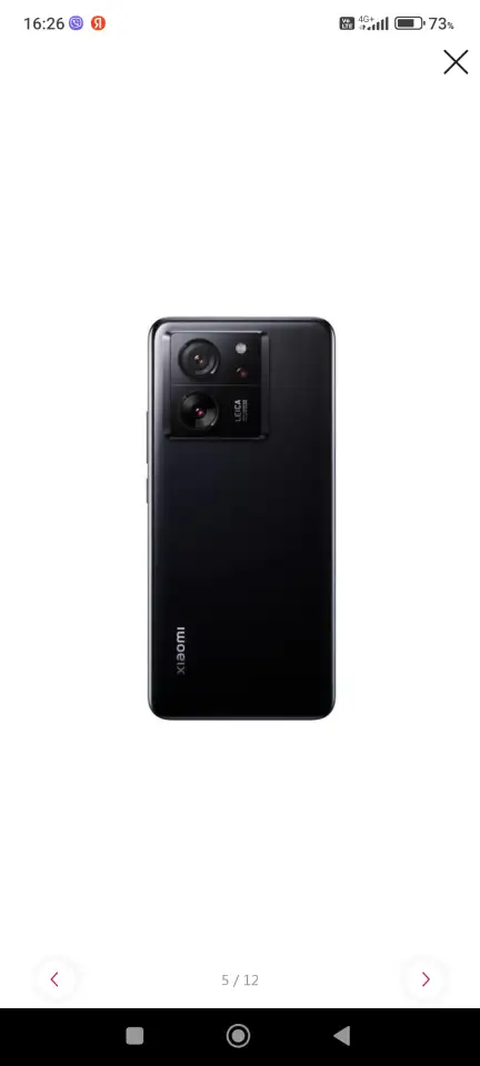 Xiaomi 13 t pro 12512, фотография 1